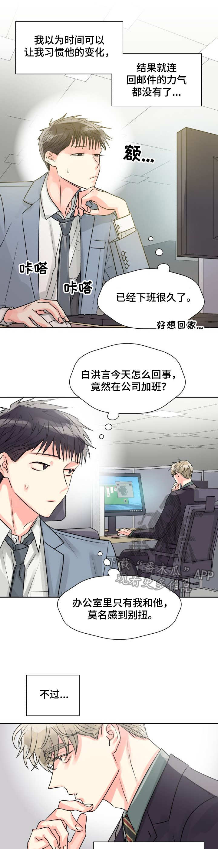 第15话6