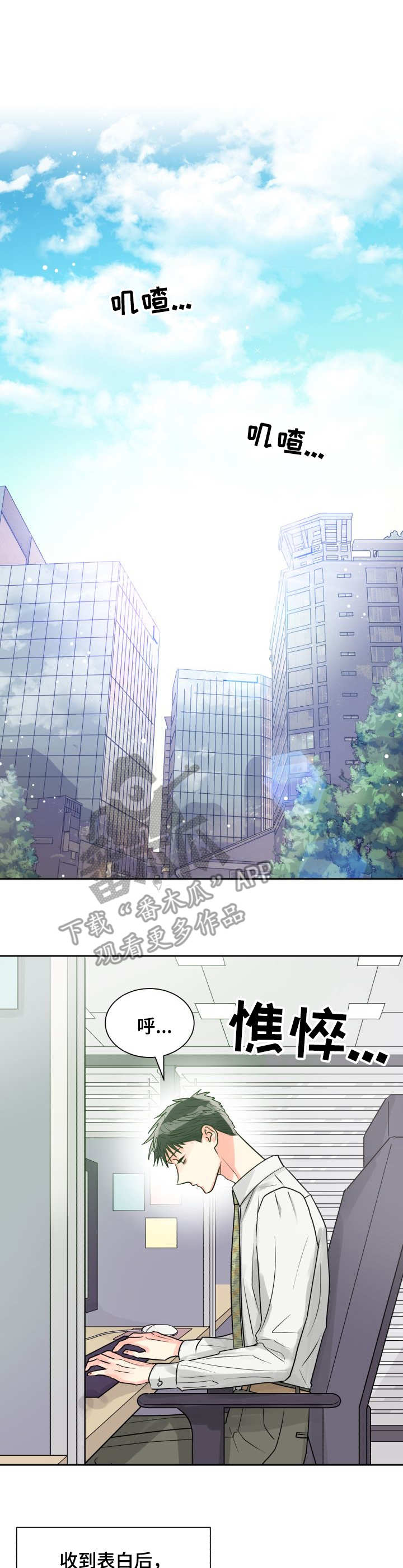 第14话0