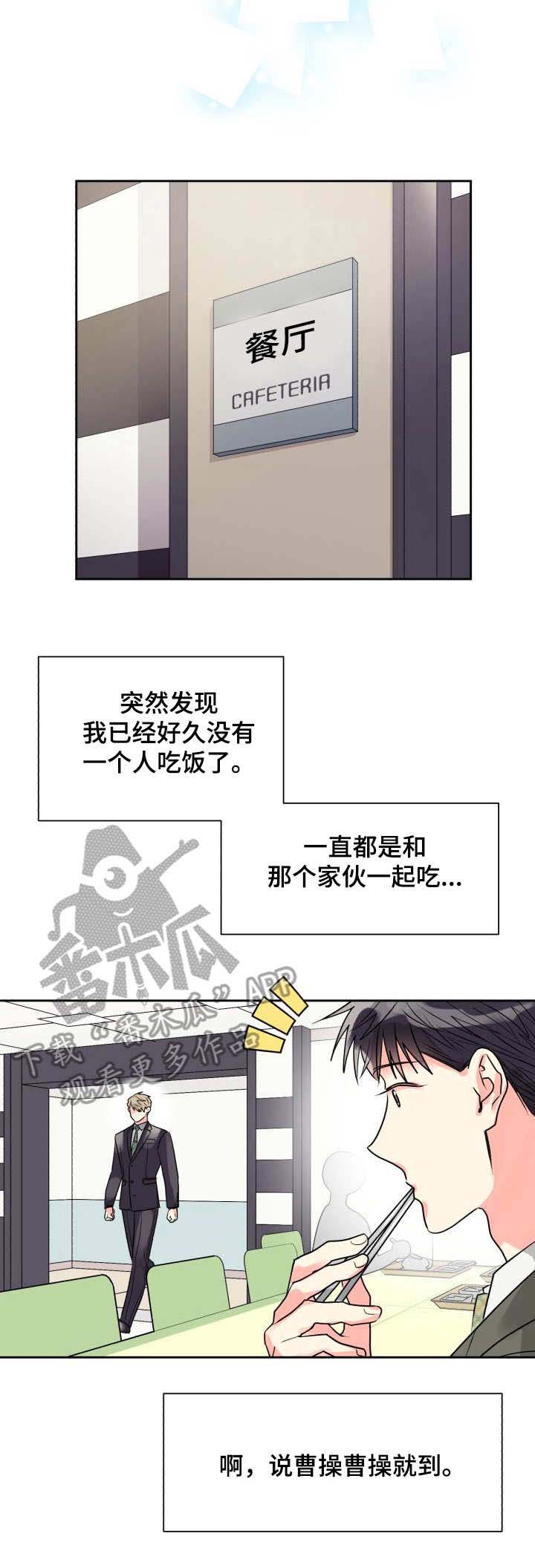 第14话5