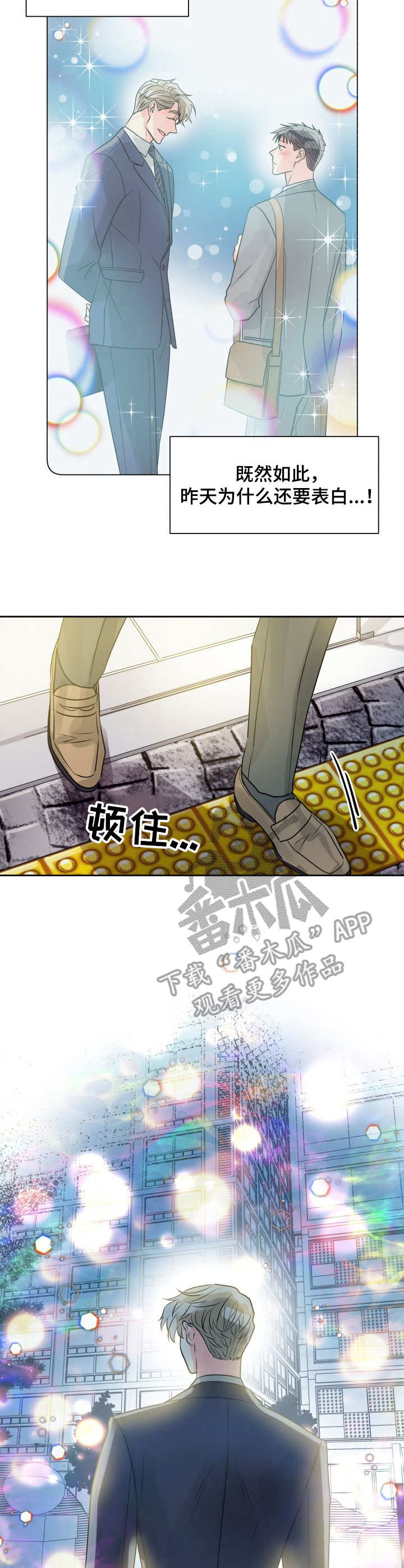 第14话8