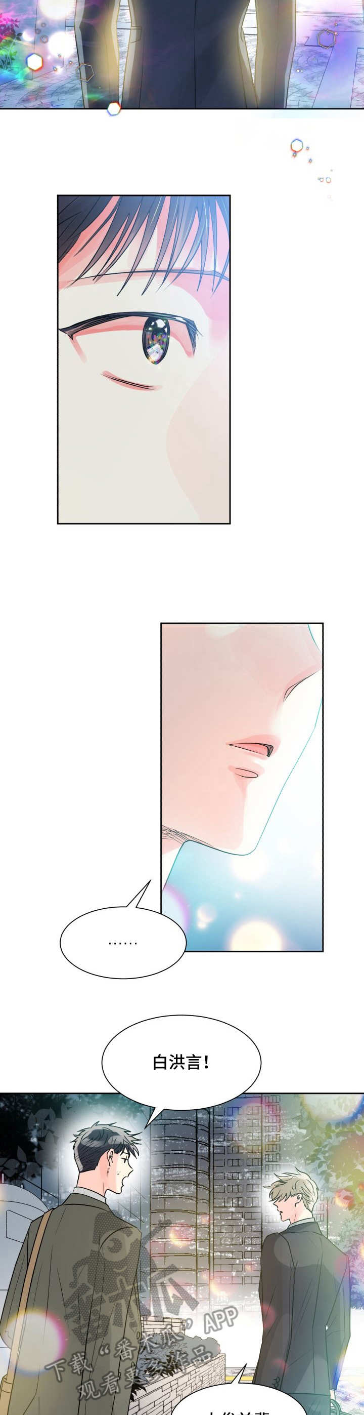第14话9