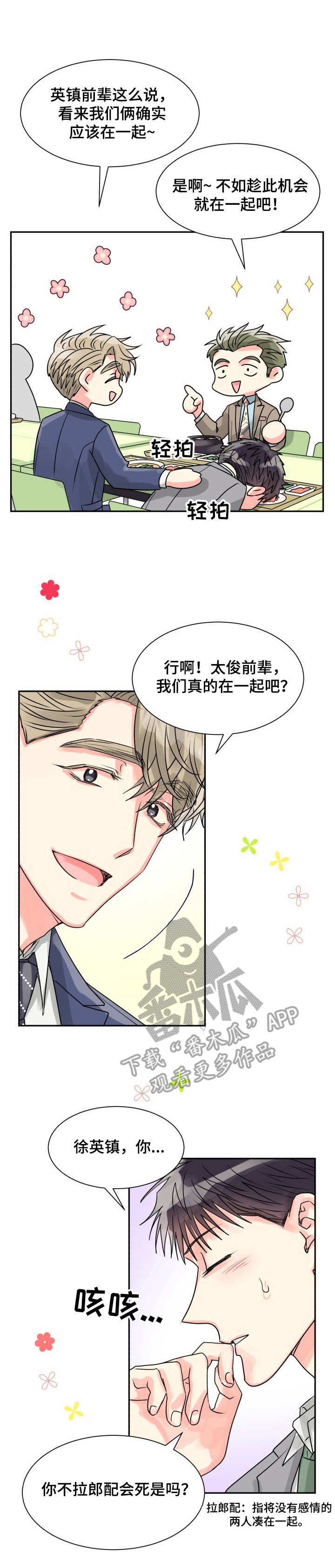 第13话0