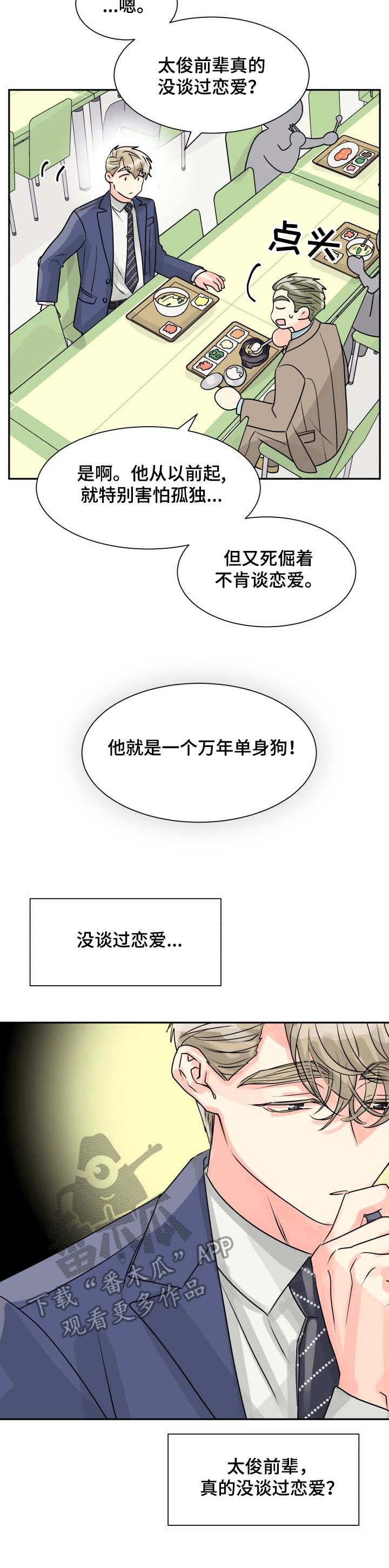 第13话5