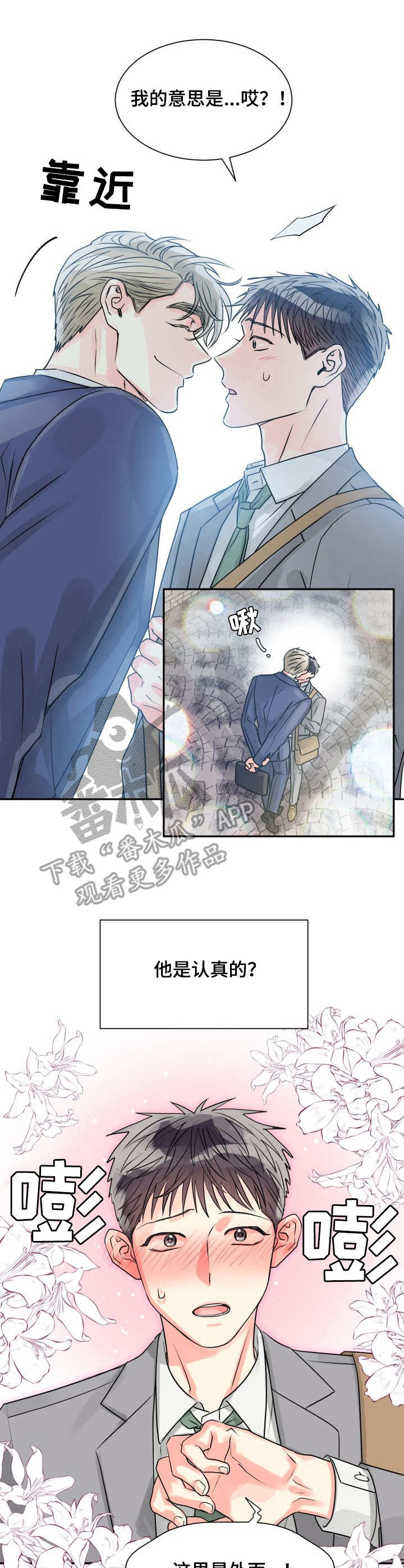 第13话9