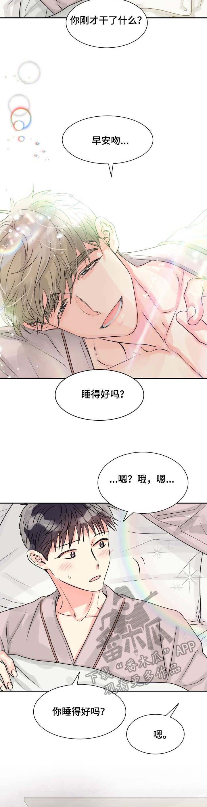 第12话3