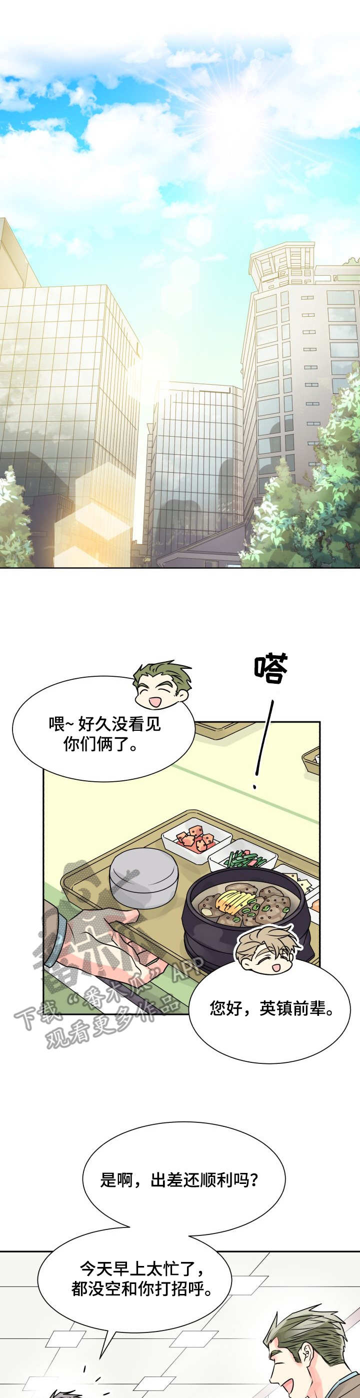 第12话5