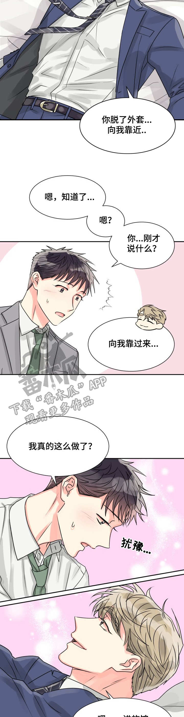 第11话1