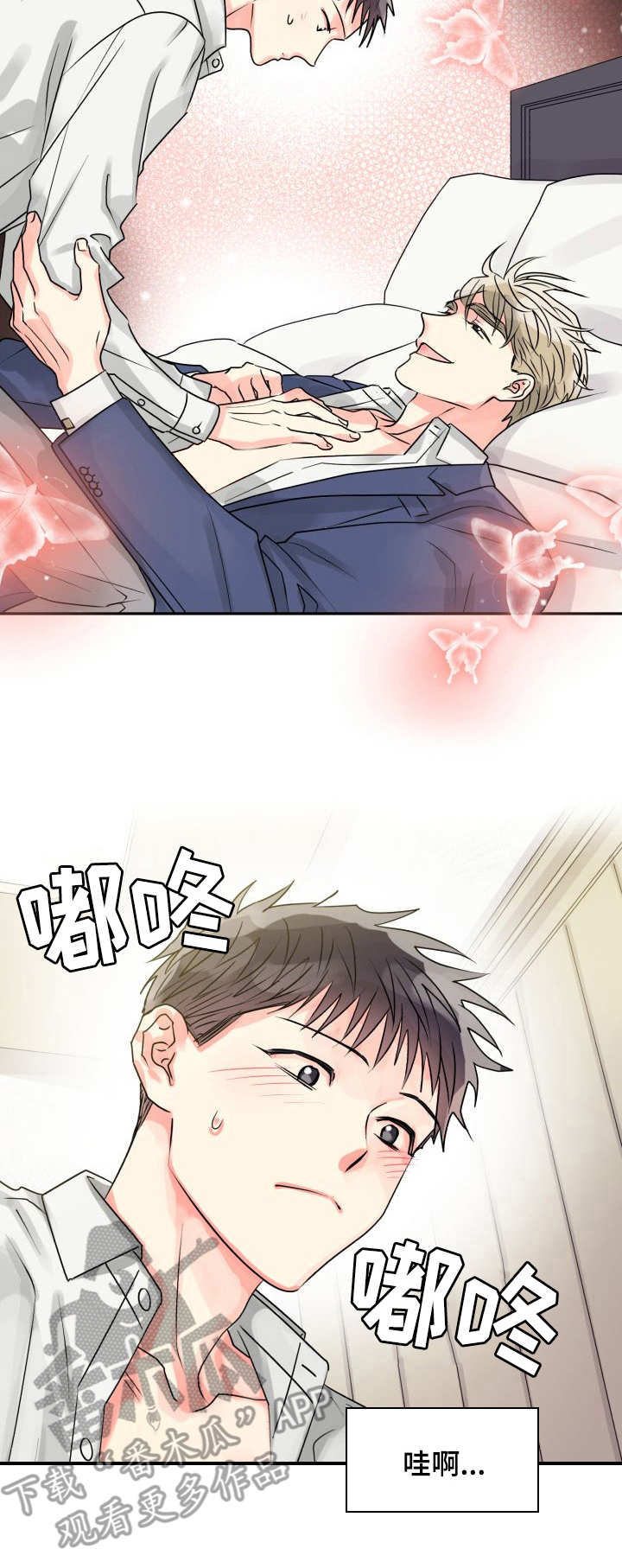 第11话3