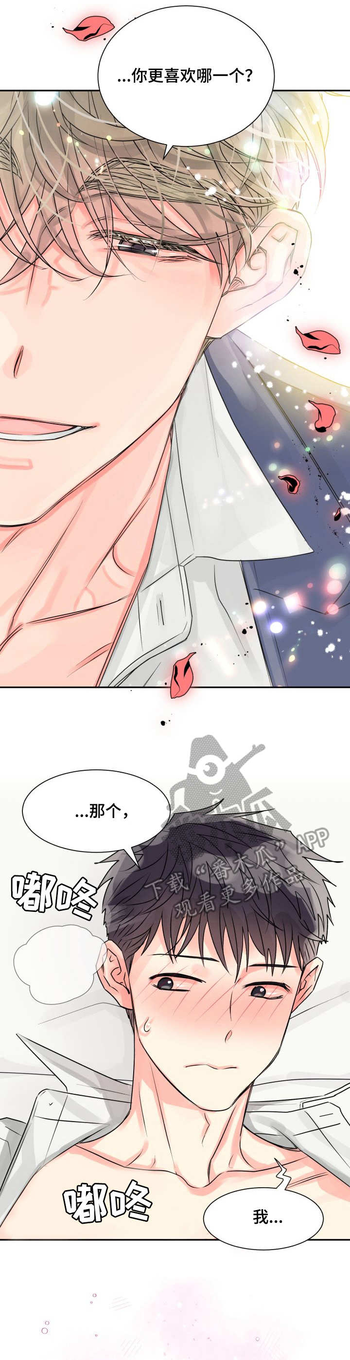 第11话7