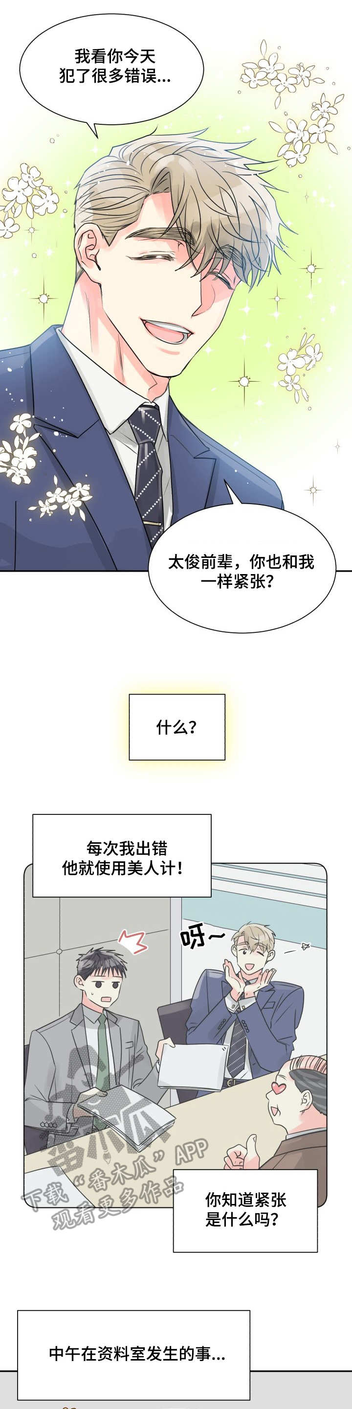 第10话0