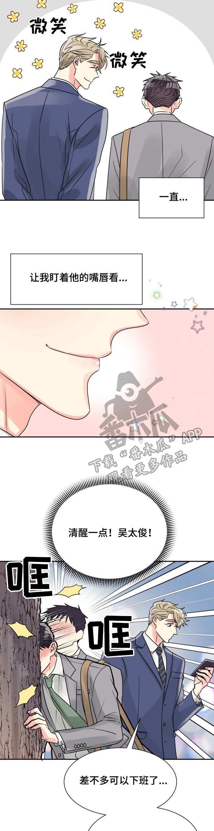 第10话1