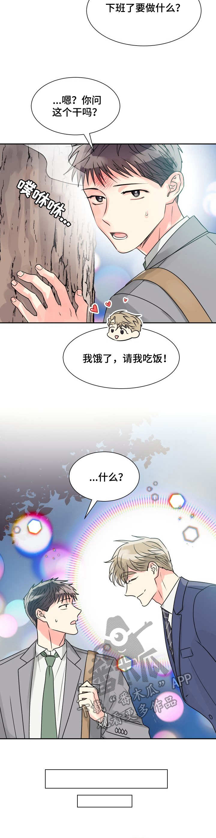 第10话2