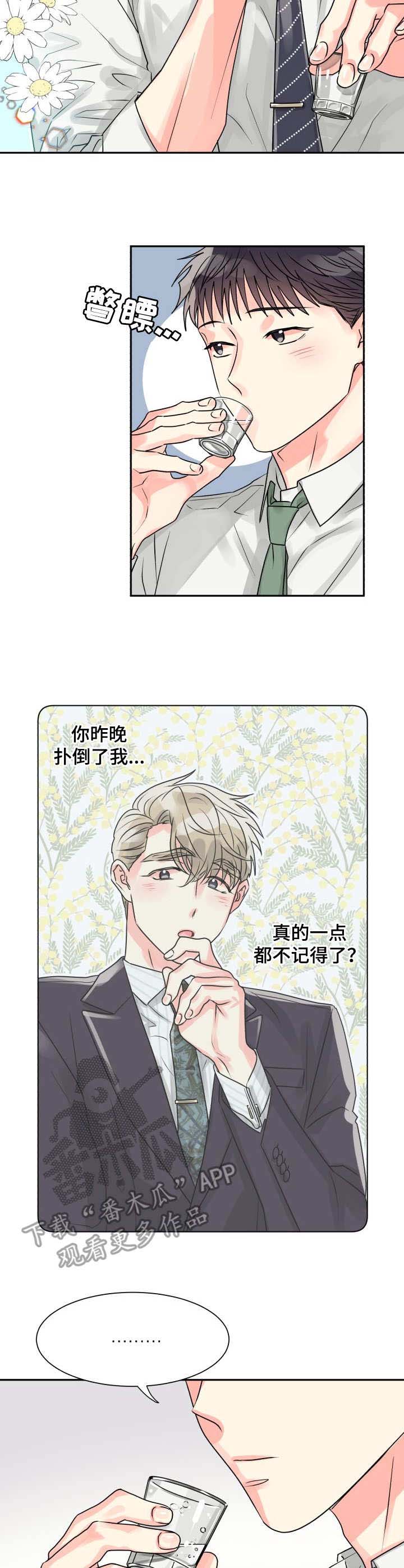 第10话5