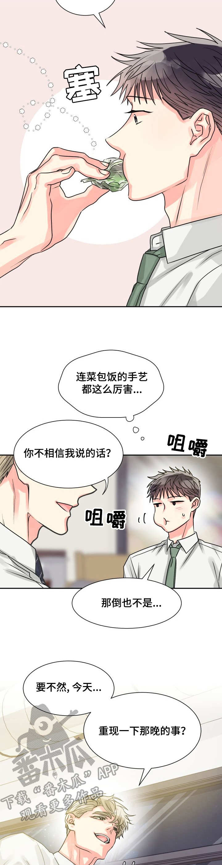 第10话7