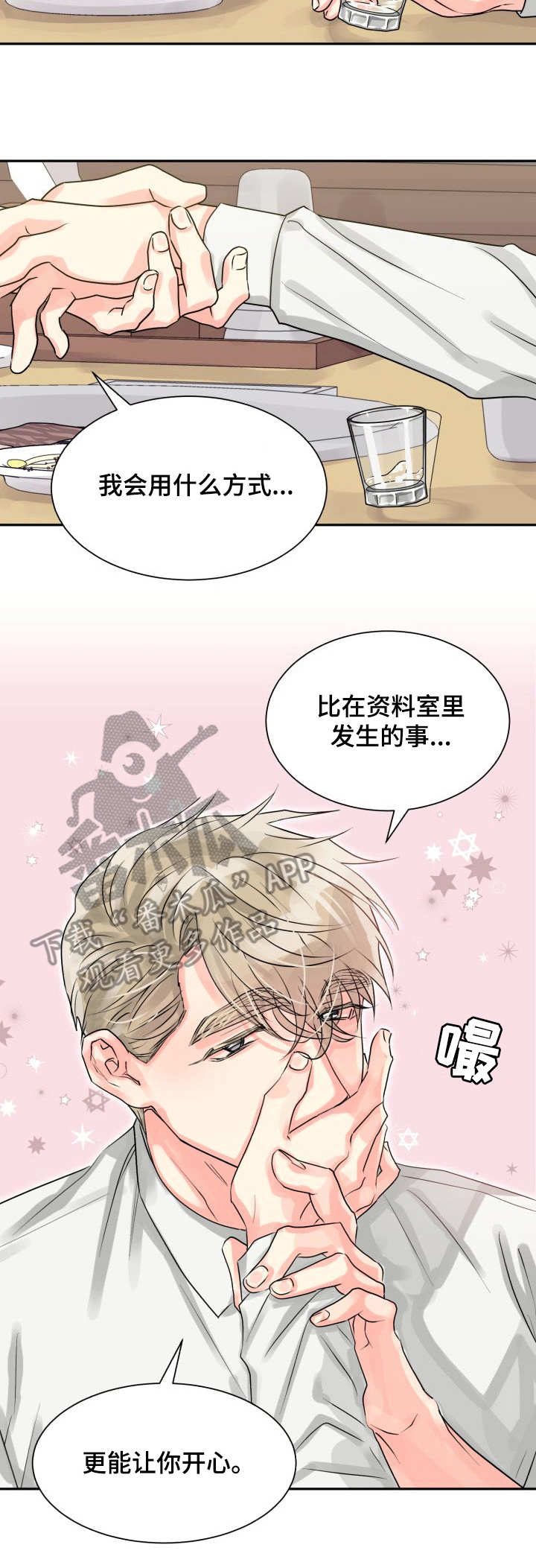 第10话9