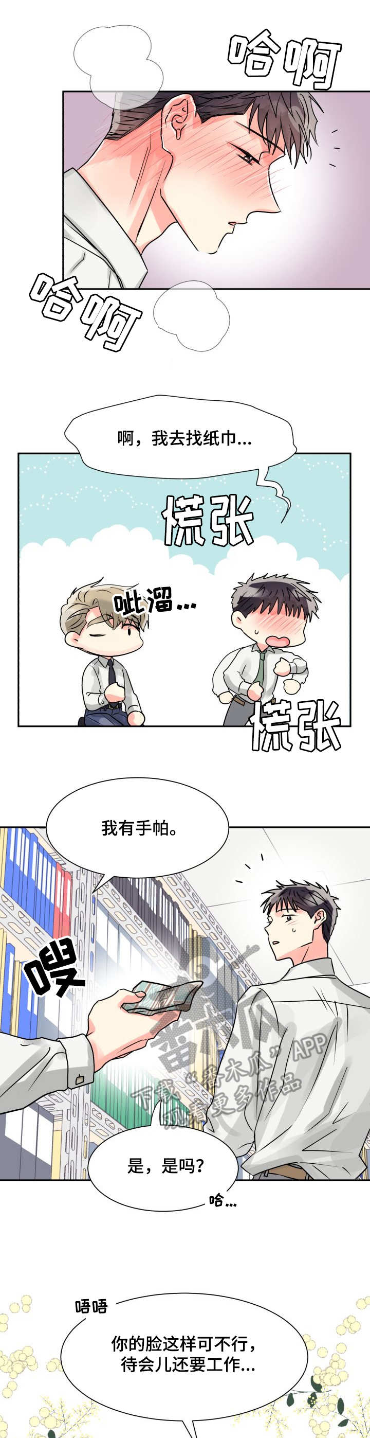 第9话0