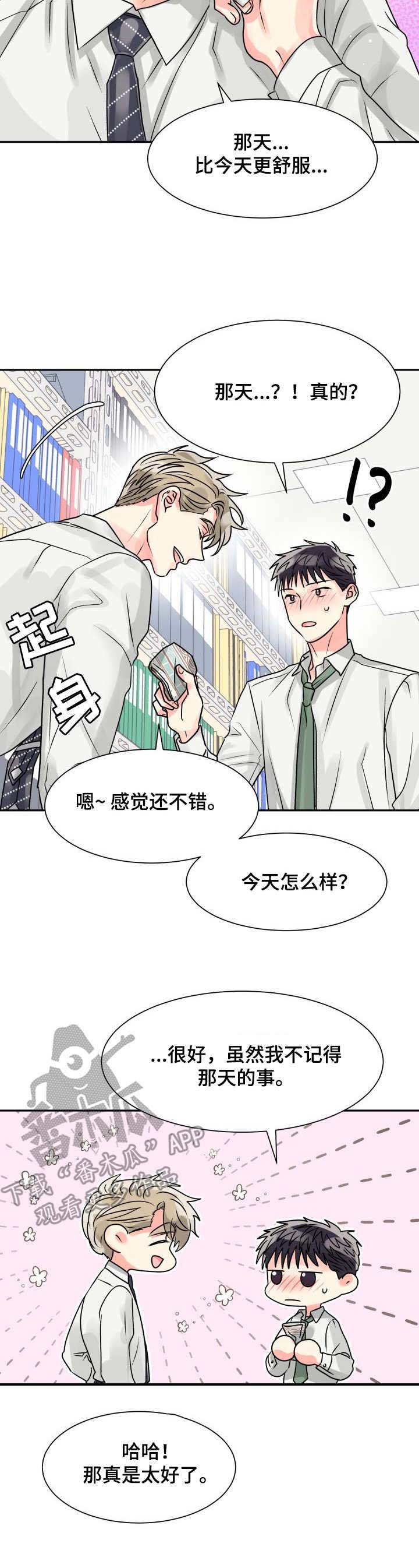 第9话2