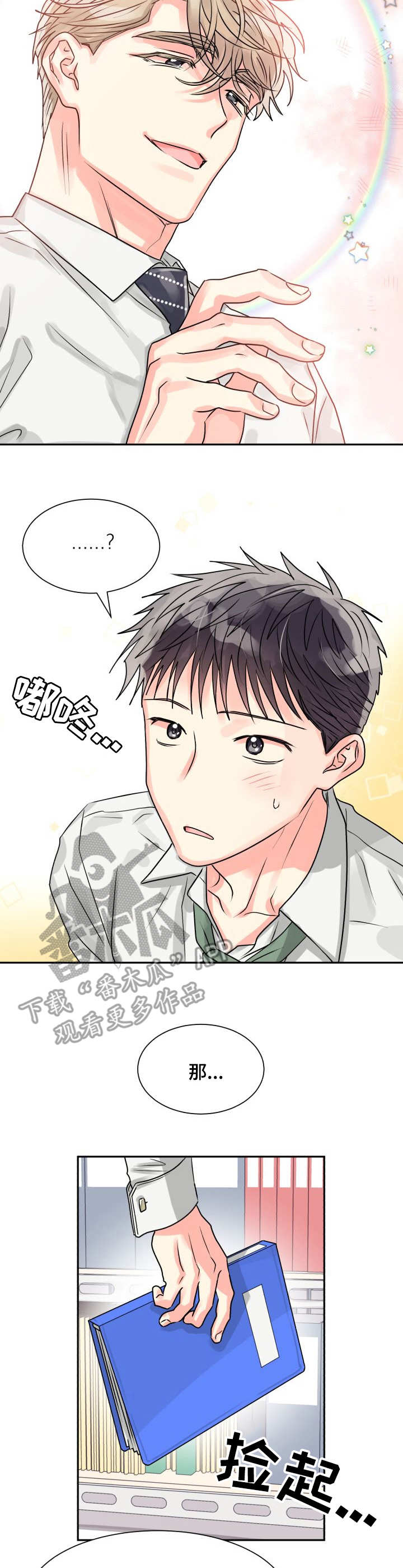第9话4
