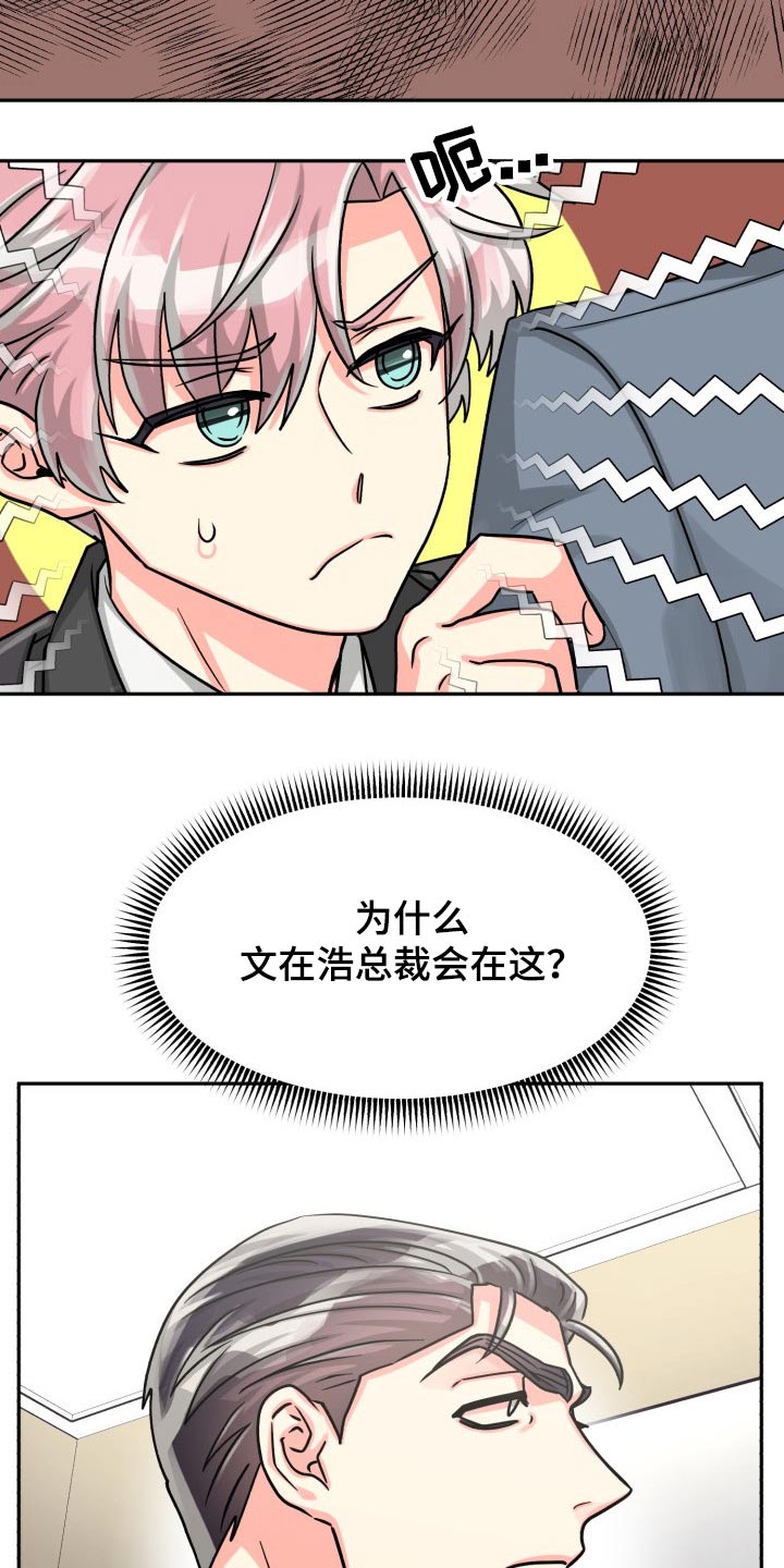 第8话1