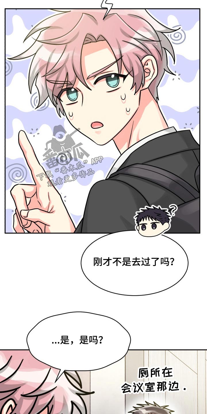 第8话4