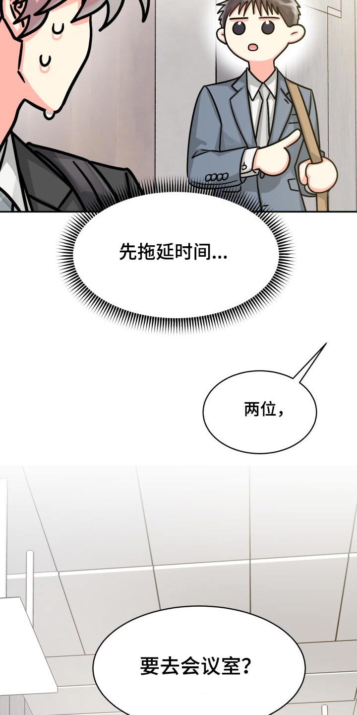 第8话5