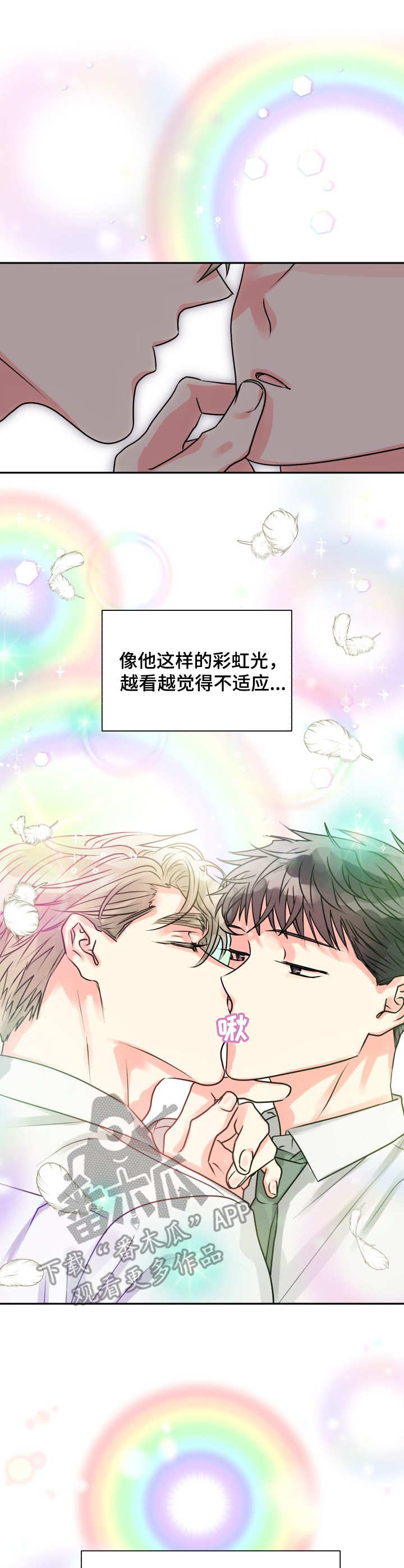 第8话9