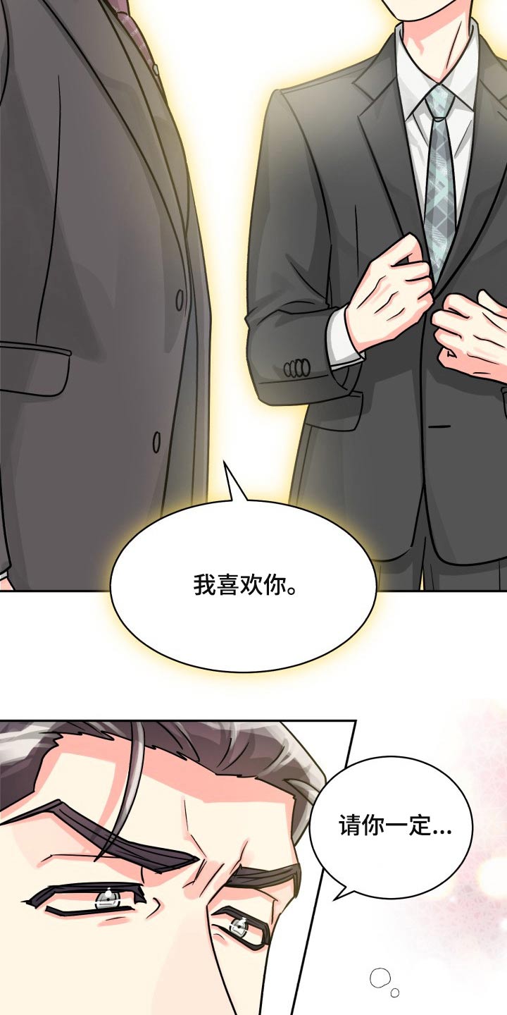 第7话1
