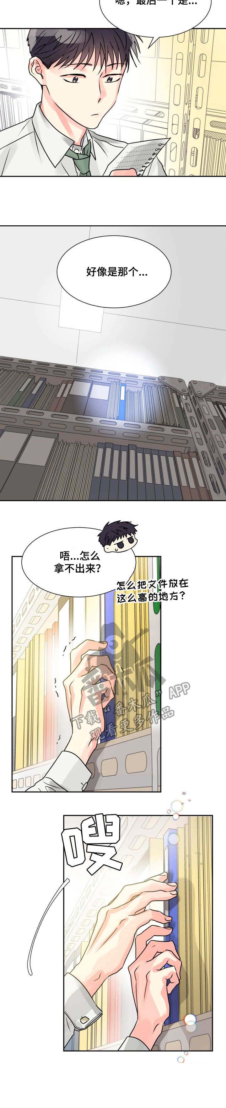 第7话11