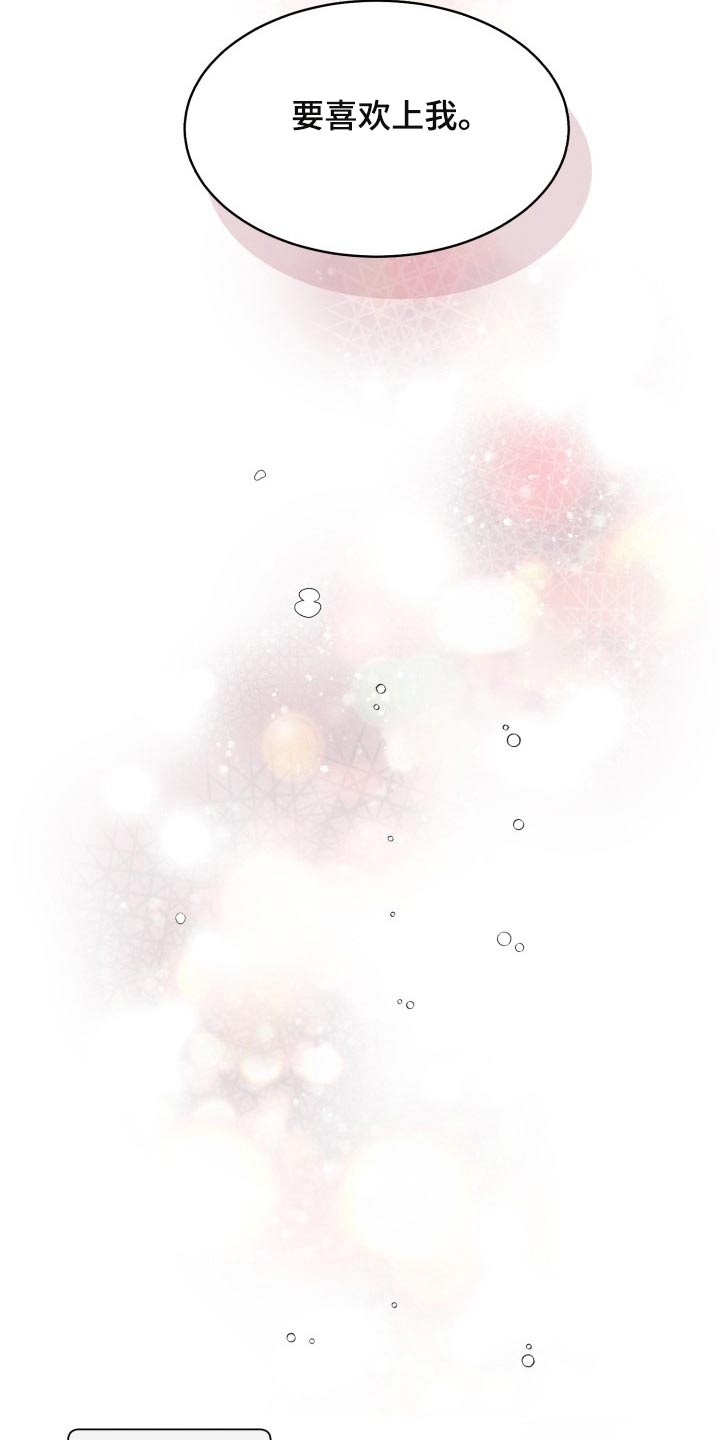 第7话3
