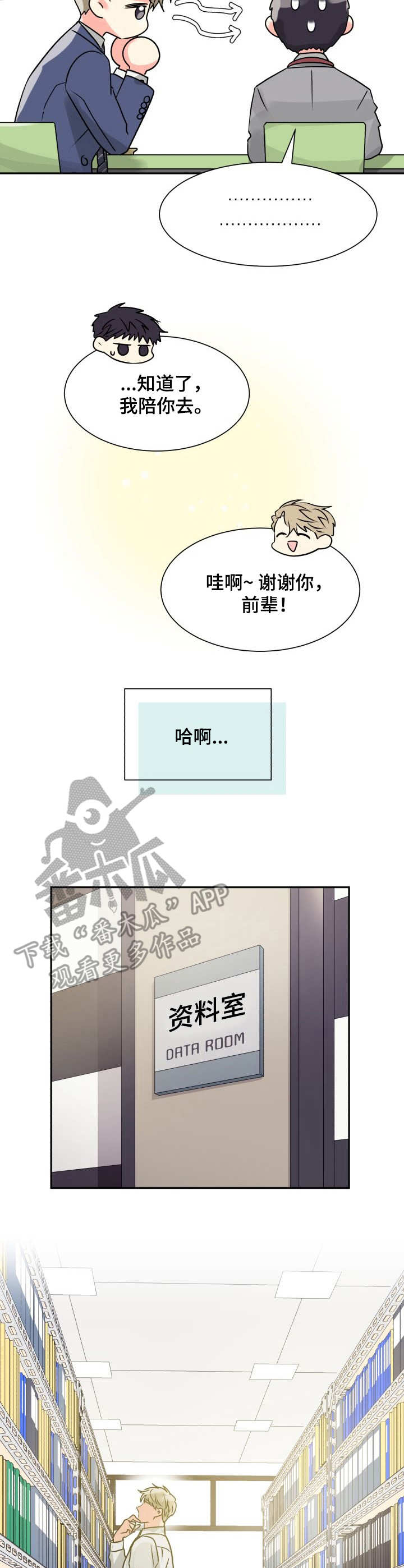 第7话7