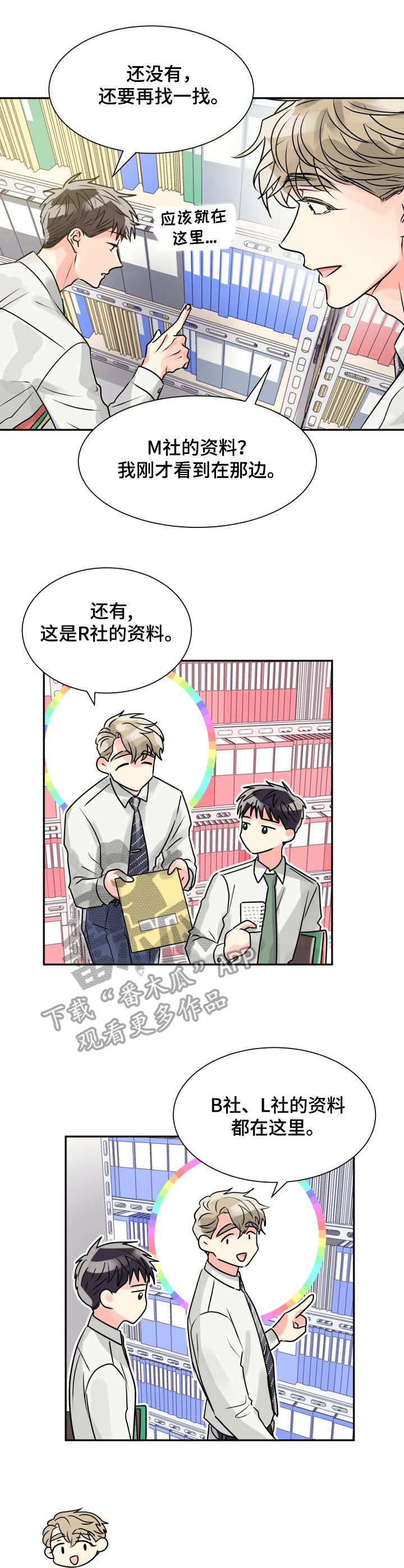 第7话9