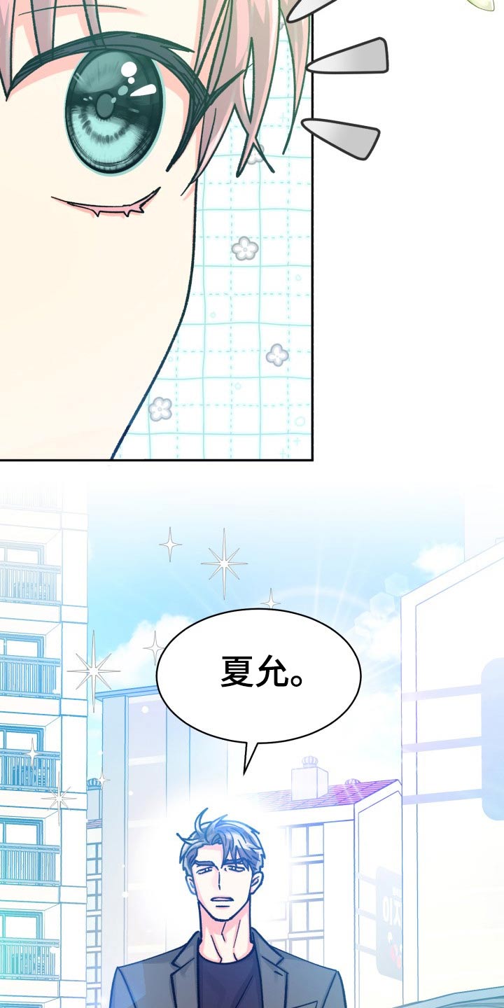 第6话3