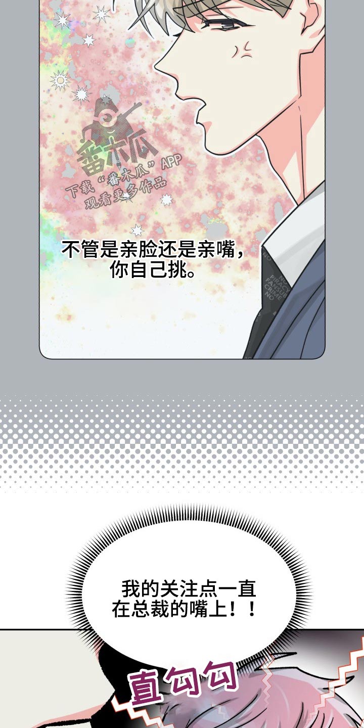 第5话2