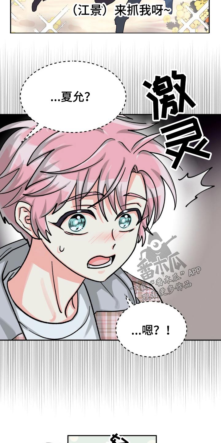 第5话4