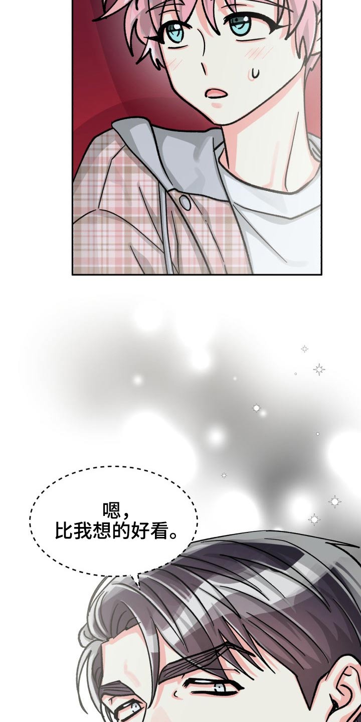 第5话6