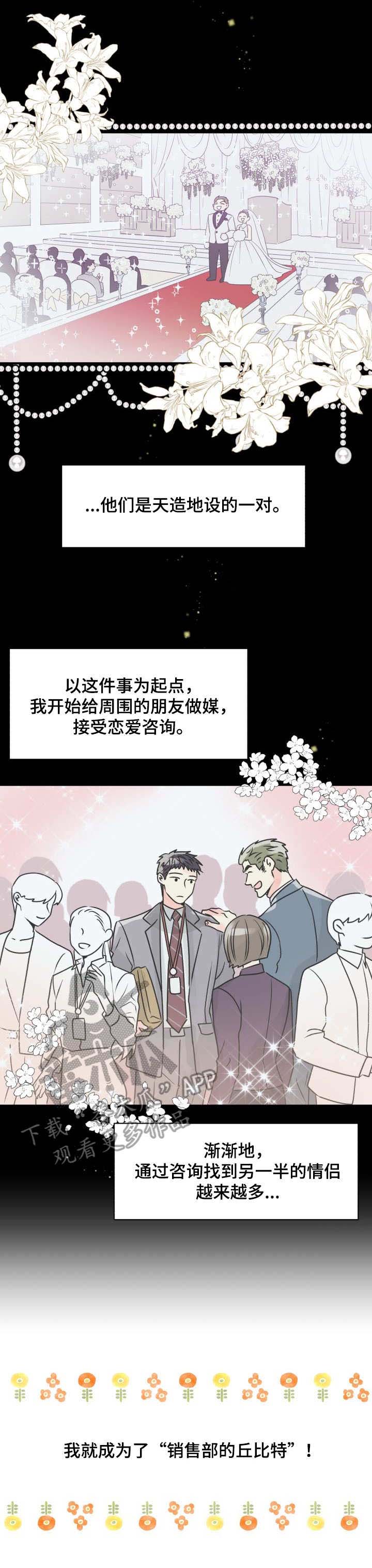 第4话10
