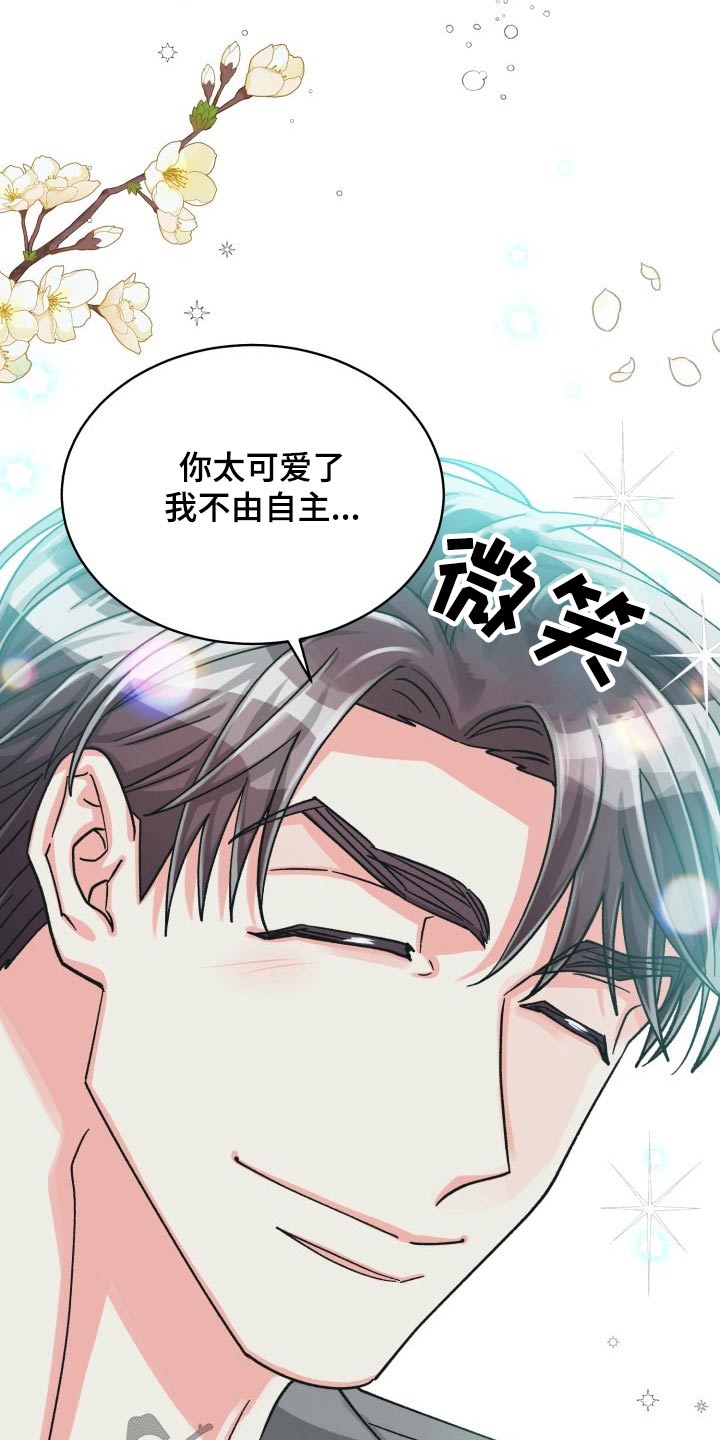 第4话3