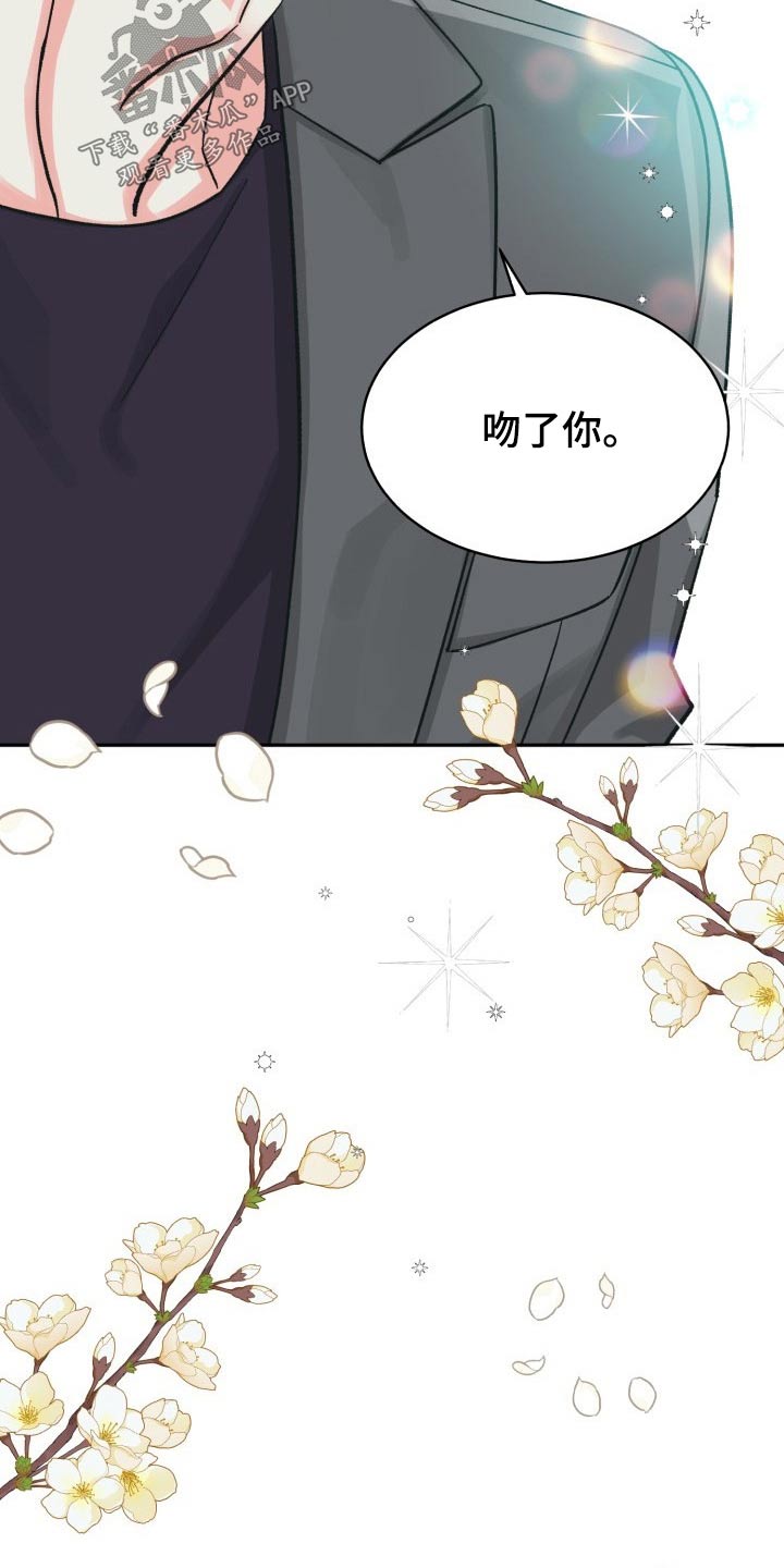 第4话4