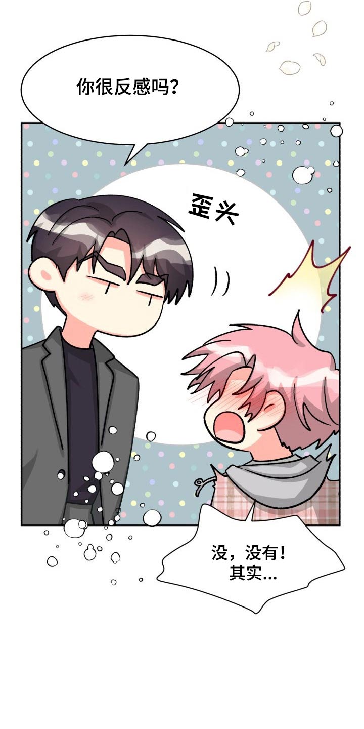第4话5