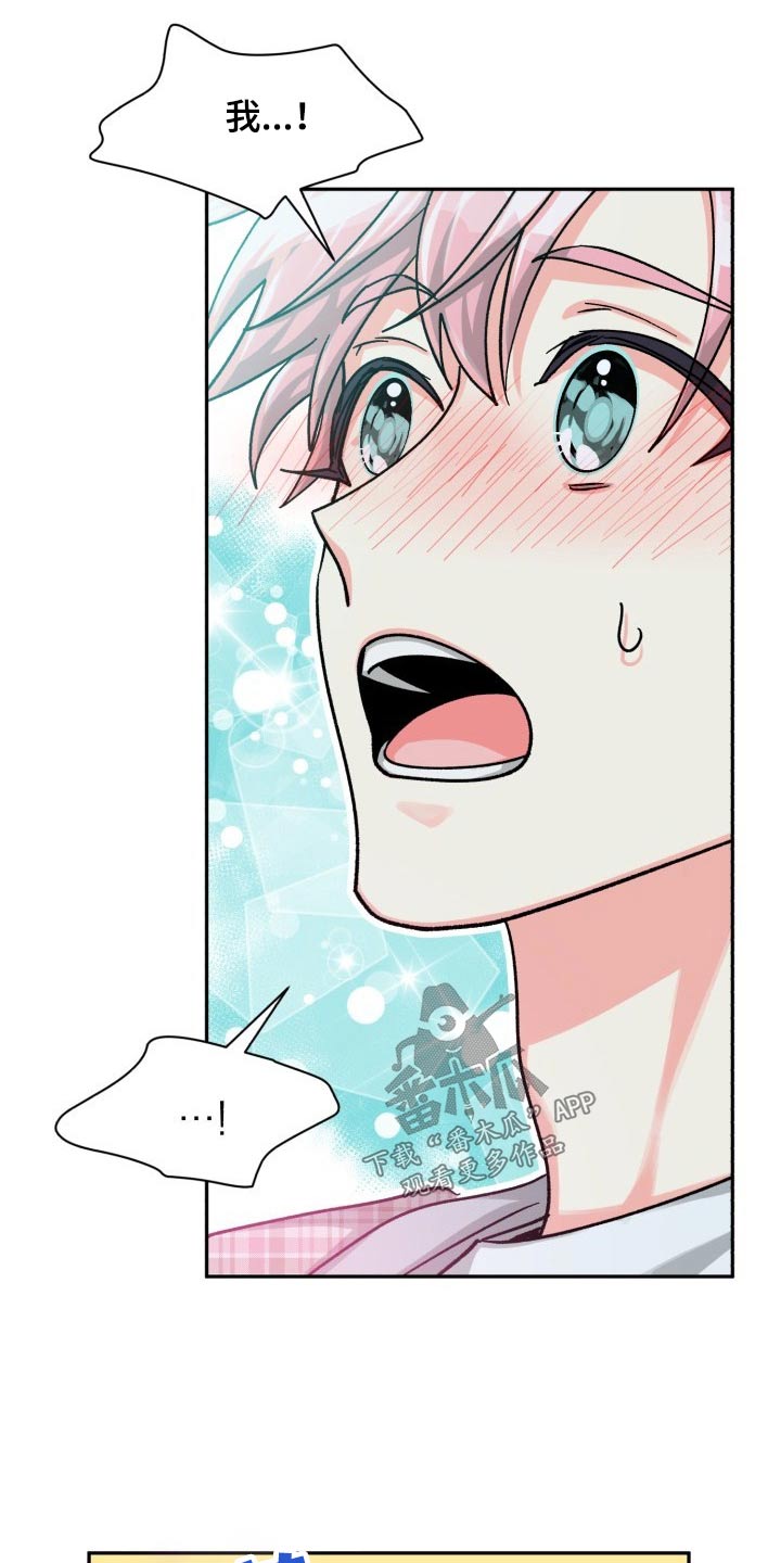 第4话6