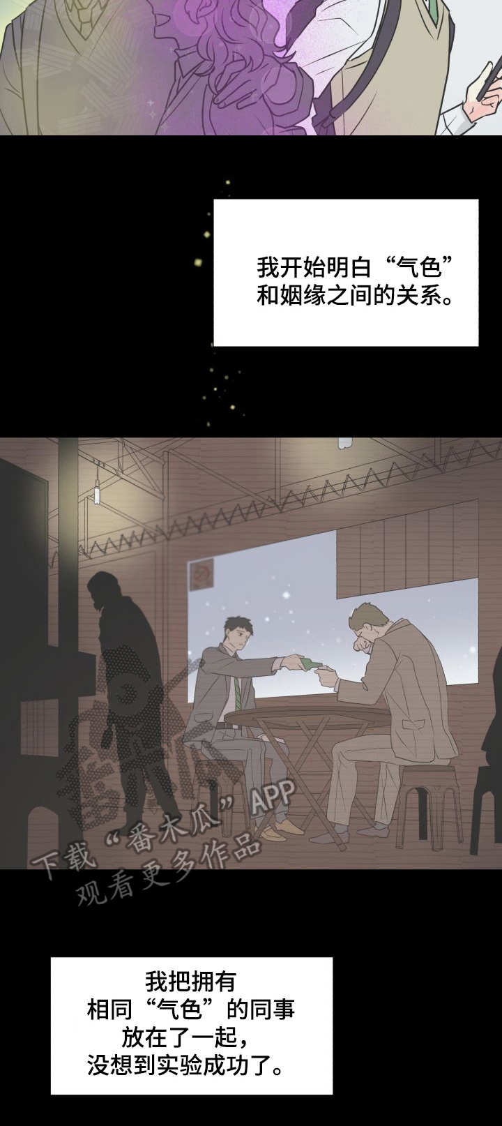 第4话9
