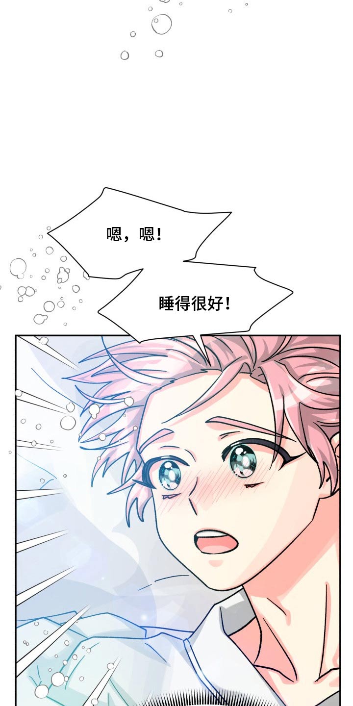 第3话0