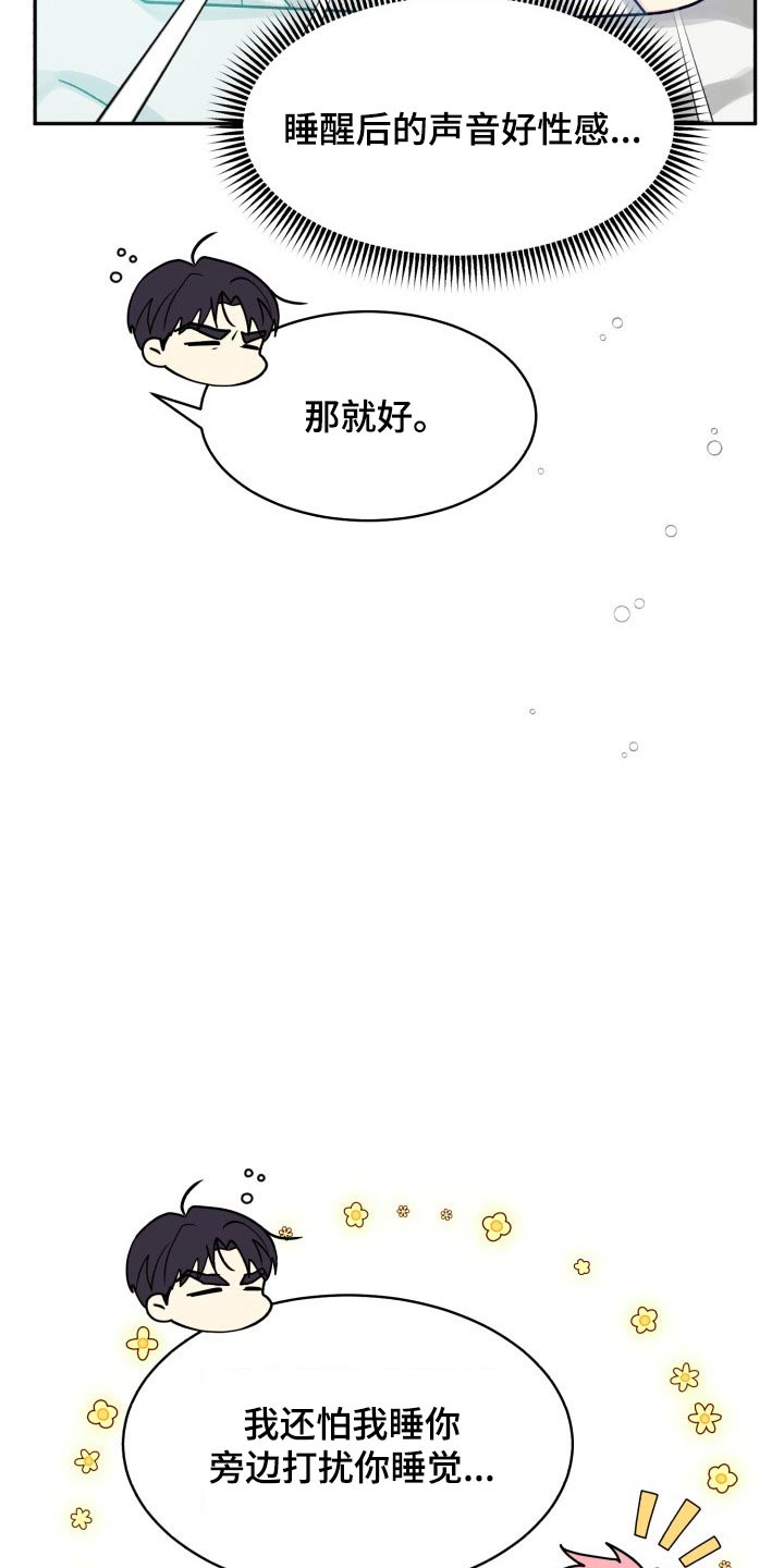 第3话1