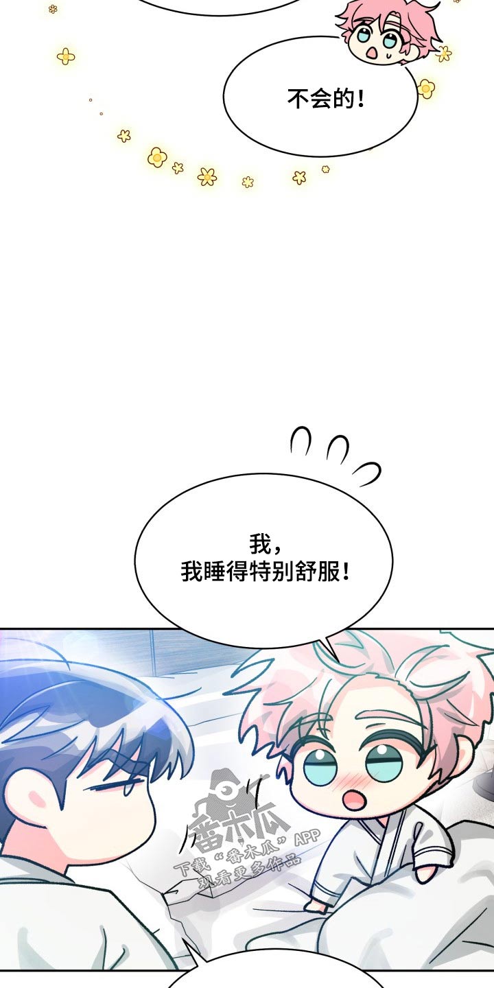 第3话2