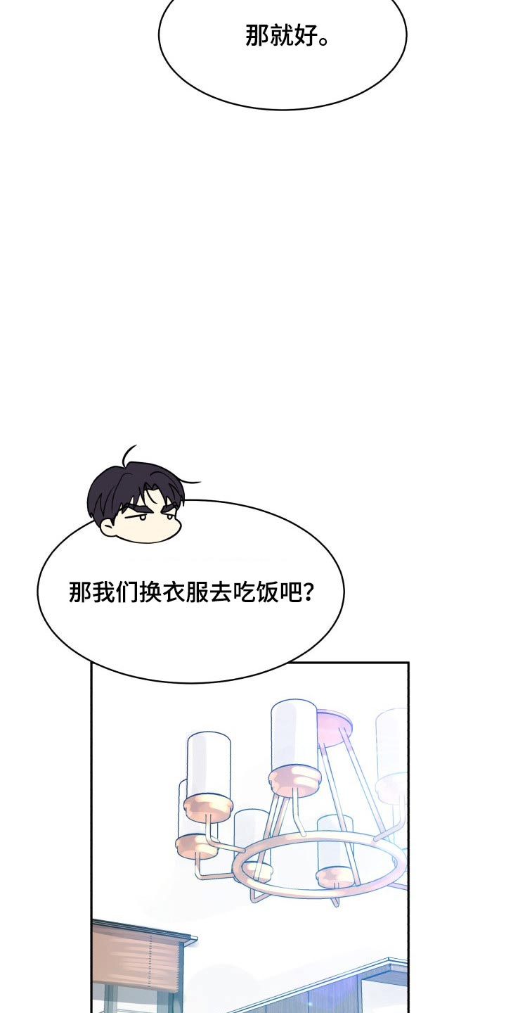 第3话3