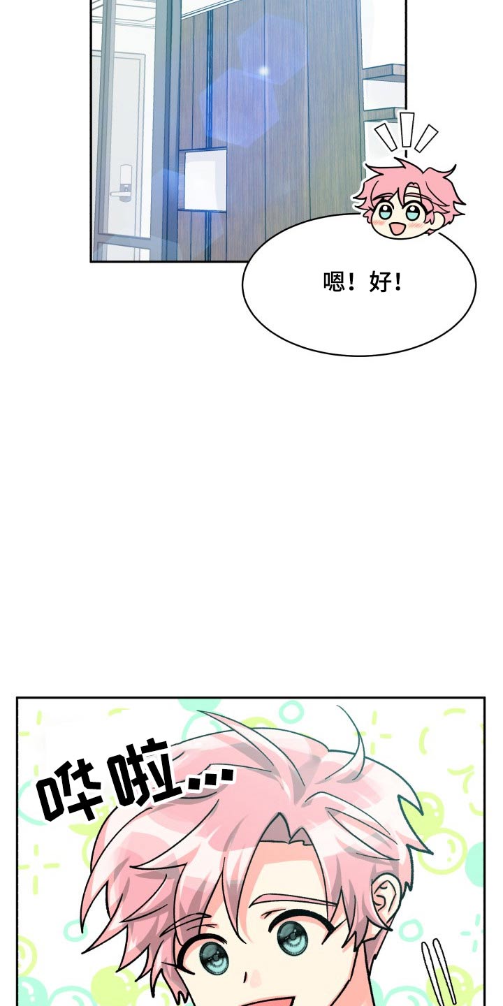 第3话4