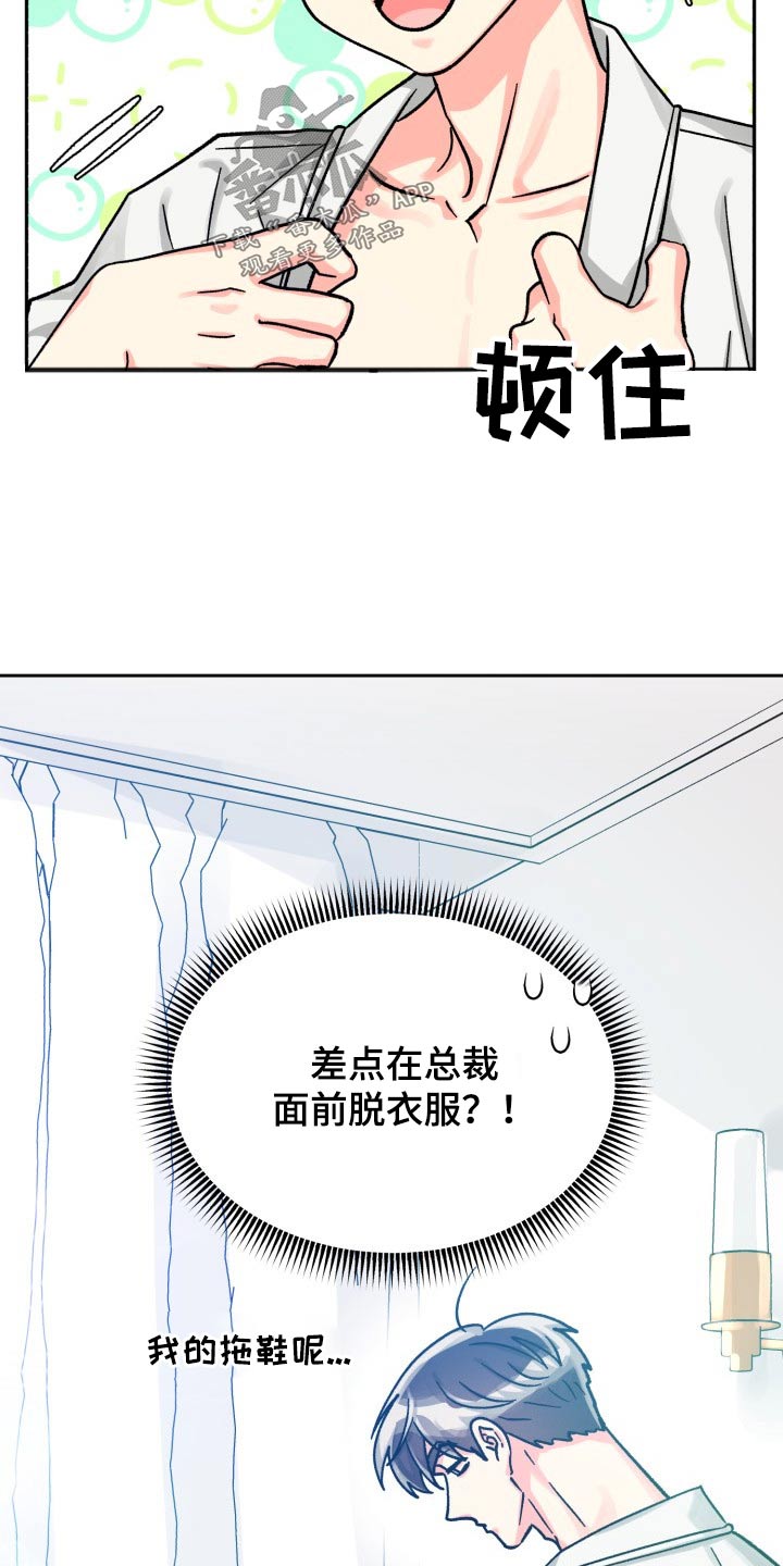 第3话5
