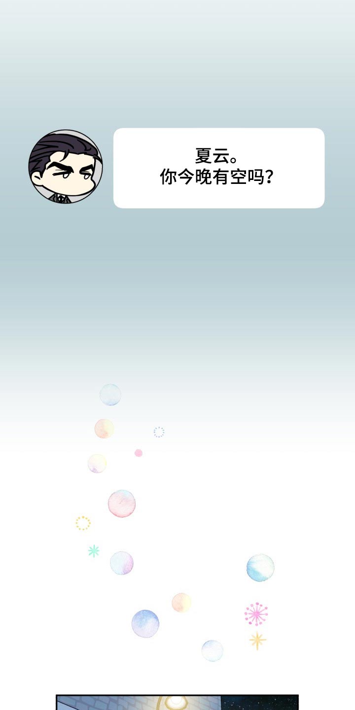 第1话0