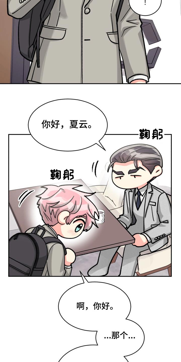 第1话2