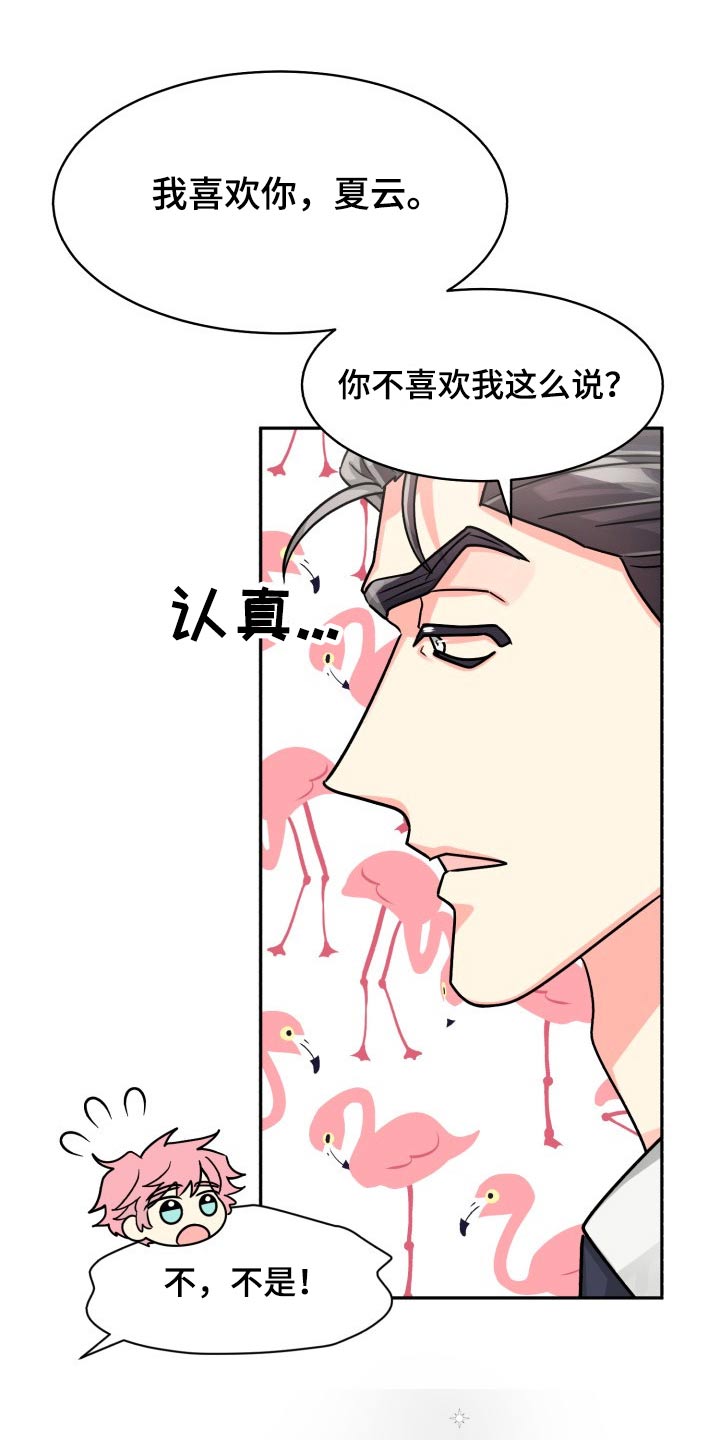 第1话4